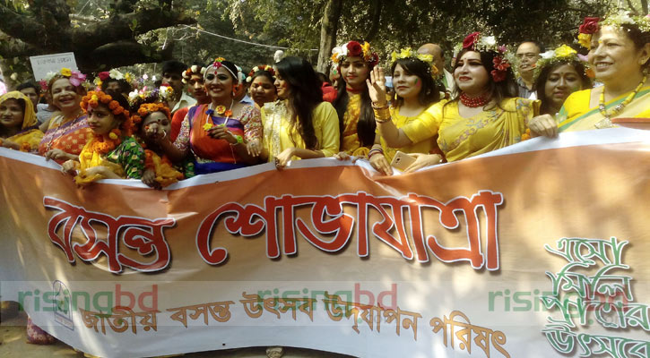 বাসন্তী সাজে সেজেছে সবাই