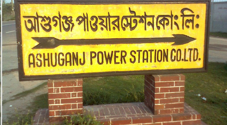 PM inaugurates 450MW power plant in B'baria