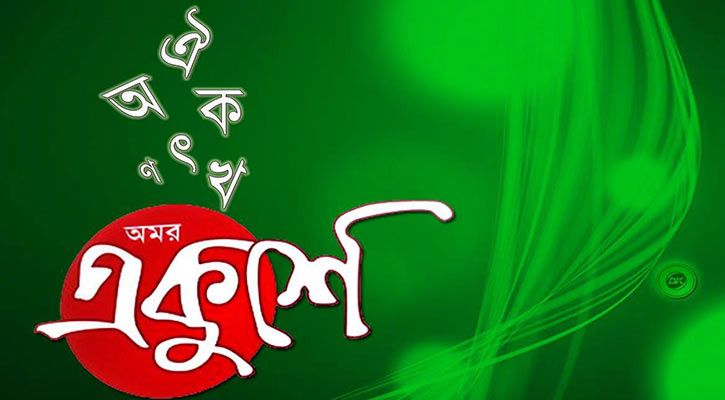 কেমন বইমেলা চাই? কেমন বইমেলা চাই?