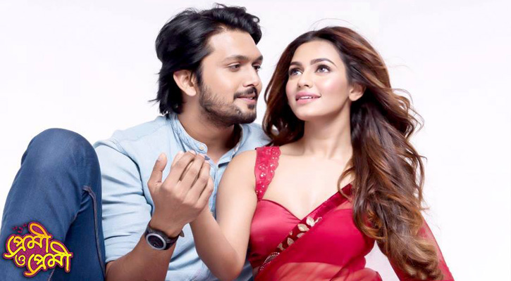 ‘প্রেমী ও প্রেমী’ এবং কিছু কথা