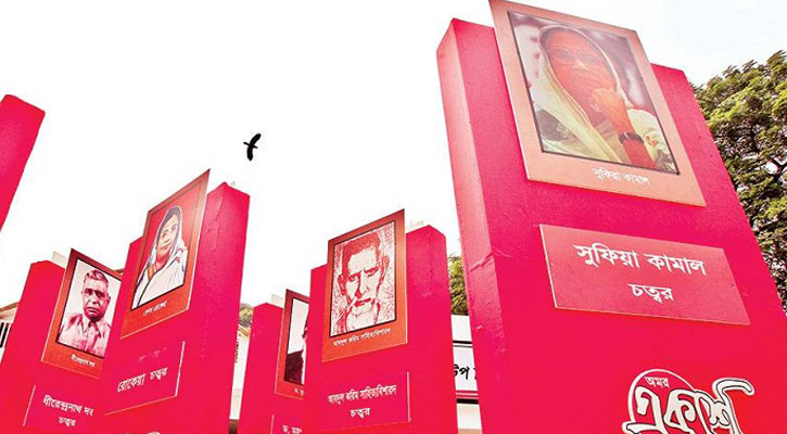 ঢাকার বইমেলা : মোদের গরব মোদের আশা ঢাকার বইমেলা : মোদের গরব মোদের আশা