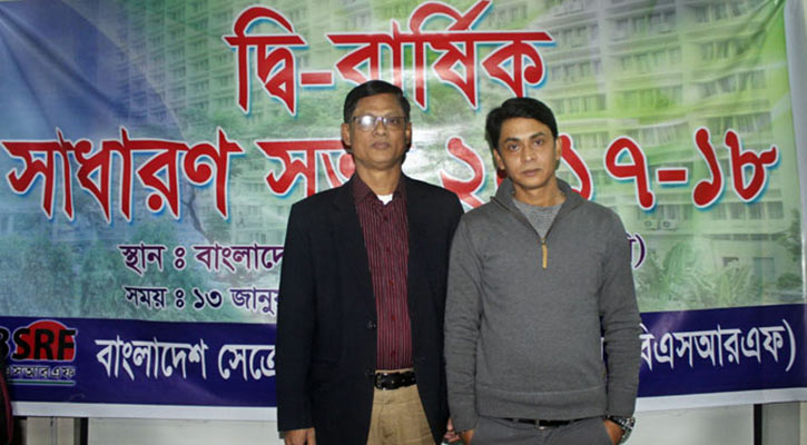 বিএসআরএফ সভাপতি শ্যামল, সেক্রেটারি মহসিন বিএসআরএফ সভাপতি শ্যামল, সেক্রেটারি মহসিন
