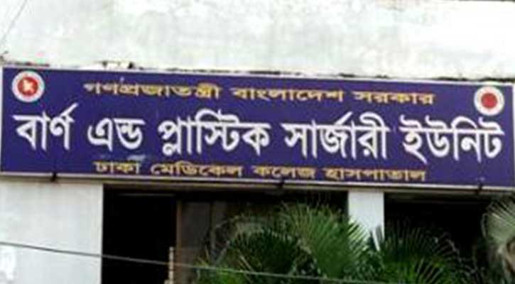 3 killed in Sirajganj boiler explosion