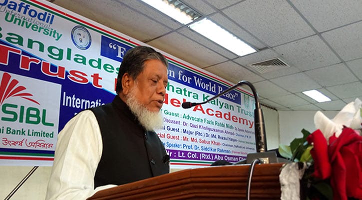 শান্তি প্রতিষ্ঠায় নৈতিক শিক্ষা প্রয়োজন : ডেপুটি স্পিকার শান্তি প্রতিষ্ঠায় নৈতিক শিক্ষা প্রয়োজন : ডেপুটি স্পিকার