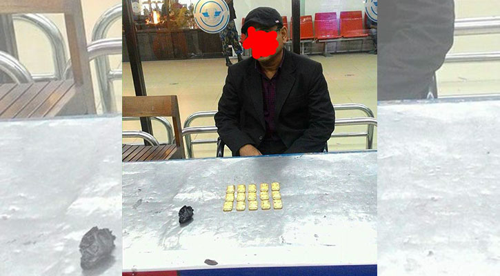 Gold found in man's stomach at Dhaka airport
