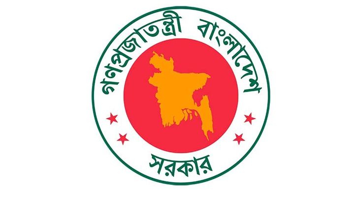 স্বরাষ্ট্র মন্ত্রণালয়ে এখন দুটি বিভাগ স্বরাষ্ট্র মন্ত্রণালয়ে এখন দুটি বিভাগ