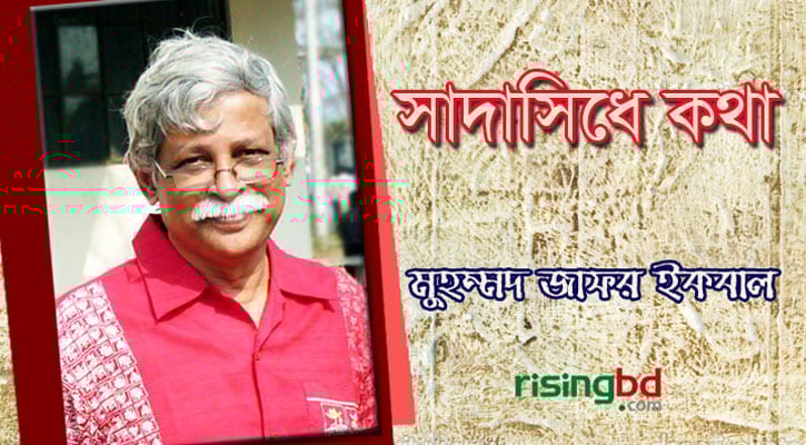 পৃথিবীর সবচেয়ে বড় প্র্যাকটিক্যাল ক্লাস || মুহম্মদ জাফর ইকবাল