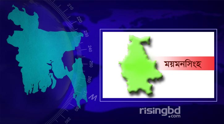 দেশের ১১তম শিক্ষা বোর্ড ময়মনসিংহ