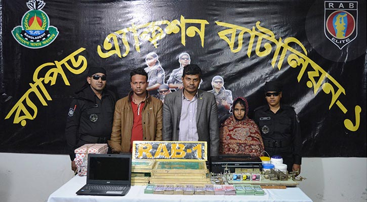 Three held with fake currency notes in city