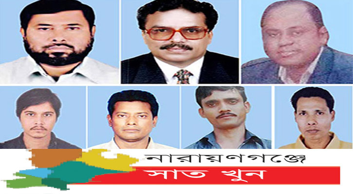 7-murder: Nur, RAB officials among 26 to die