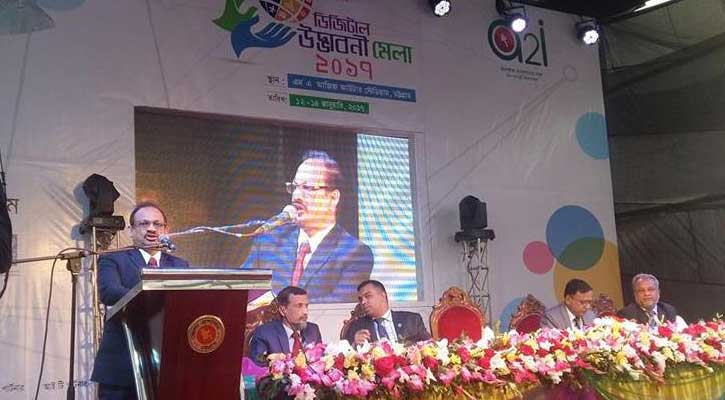 চট্টগ্রামে ৩ দিনব্যাপী উদ্ভাবনী মেলার উদ্বোধন চট্টগ্রামে ৩ দিনব্যাপী উদ্ভাবনী মেলার উদ্বোধন