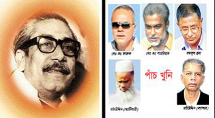 দায়মুক্তির ঐতিহাসিক দিন