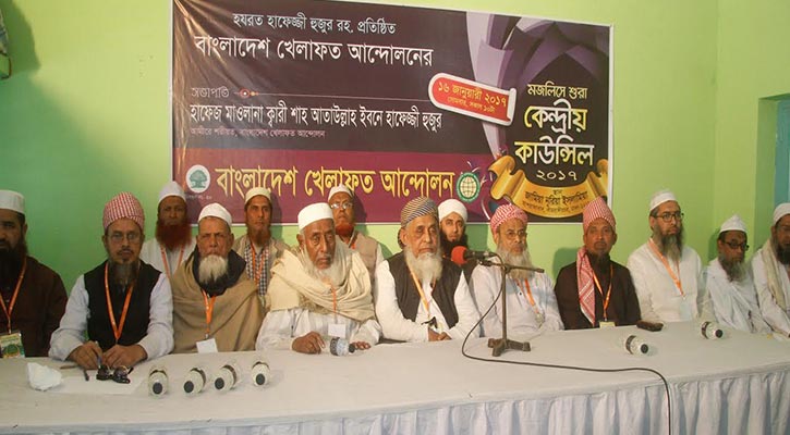 খেলাফত আন্দোলনের আমির আতাউল্লাহ, মহাসচিব হাবীবুল্লাহ খেলাফত আন্দোলনের আমির আতাউল্লাহ, মহাসচিব হাবীবুল্লাহ