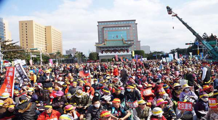 Thousands protest over pension reform plan in Taiwan