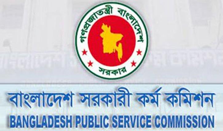 NID not mandatory for BCS exams