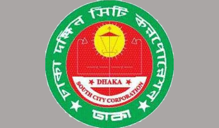 DSCC scraps weekly holiday