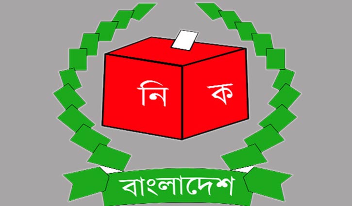 EC requested to invite more 7 persons for dialogue