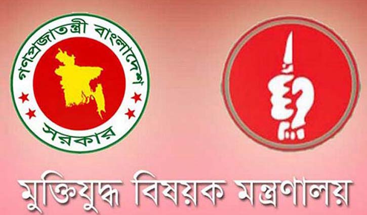 58 more Swadhin Bangla Betar artistes get FF status