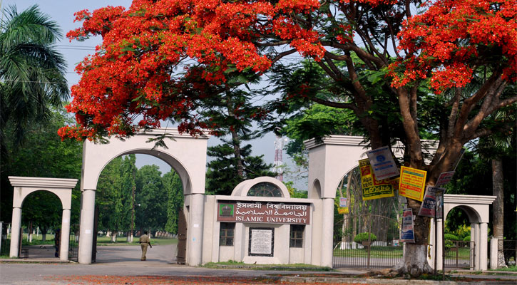 IU to launch seven new departments