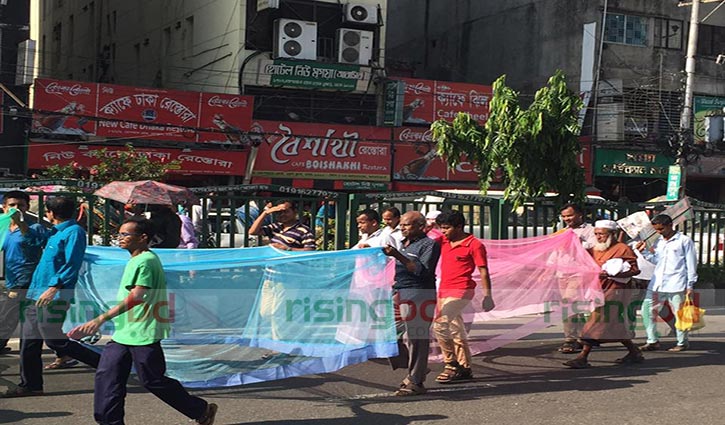 Mosquito net procession held in capital