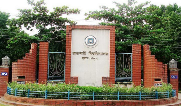 রাবির কেন্দ্রীয় গ্রন্থাগার প্রশাসক ড. সুভাষ চন্দ্র