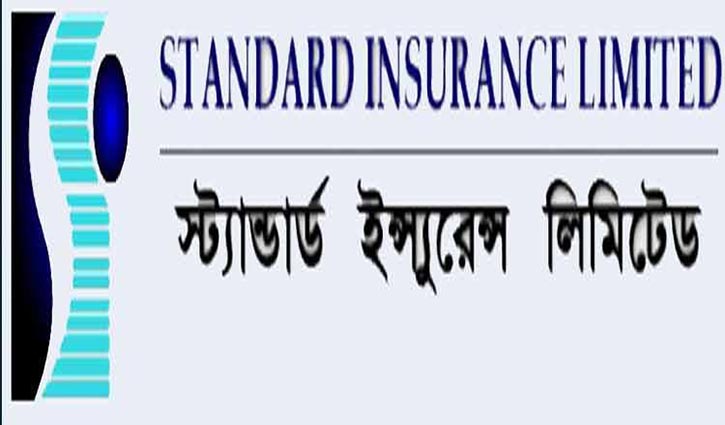 স্ট্যান্ডার্ড ইন্স্যুরেন্সের লেনদেন চালু স্ট্যান্ডার্ড ইন্স্যুরেন্সের লেনদেন চালু