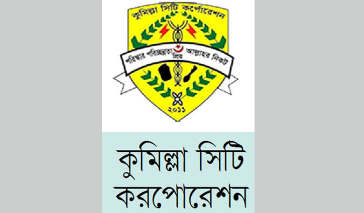 কুমিল্লায় ২৬ প্লাটুন বিজিবি মোতায়েন