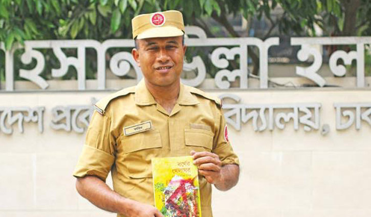 নিরাপত্তা প্রহরী থেকে লেখক