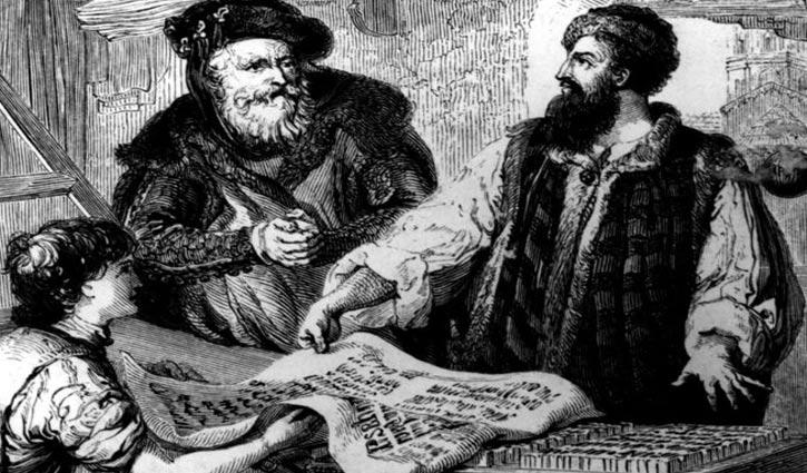 সৃজন সভ্যতার বিকাশ