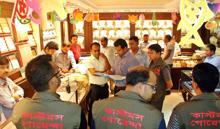 13.5 mounds gold of Apan Jewellers to be deposited to BB