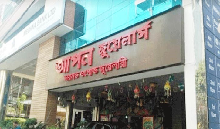 5 Apan Jewellers showrooms reopened