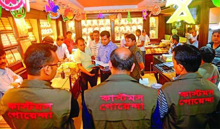 Three Apan Jewellers' owners interrogated