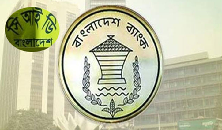 BB heist: Two CID officials fly to Philippines 