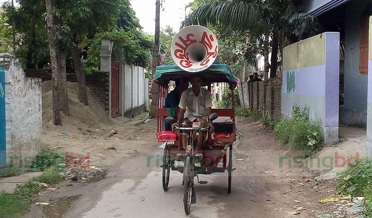 Section 144 imposed in Bheramara