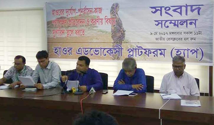 ‘হাওরের বন্যা ইস্যুতে ভারতের সঙ্গে আলোচনা করা উচিত’ ‘হাওরের বন্যা ইস্যুতে ভারতের সঙ্গে আলোচনা করা উচিত’