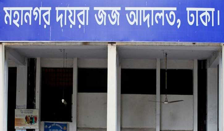 Bastuhara League leader jailed in rape case