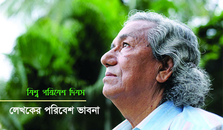 অরণ্যের জন্য অরণ্যে রোদন || বিপ্রদাশ বড়ুয়া