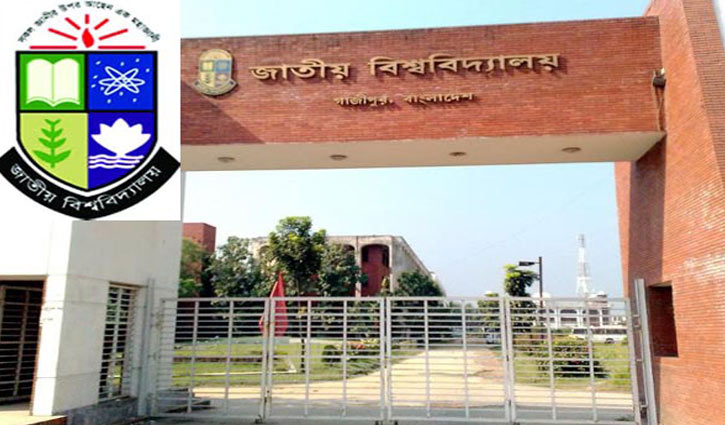 Schedule of Masters part-1 exams published