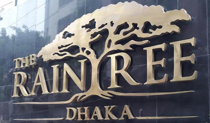 Banani rape: No rape evidence found