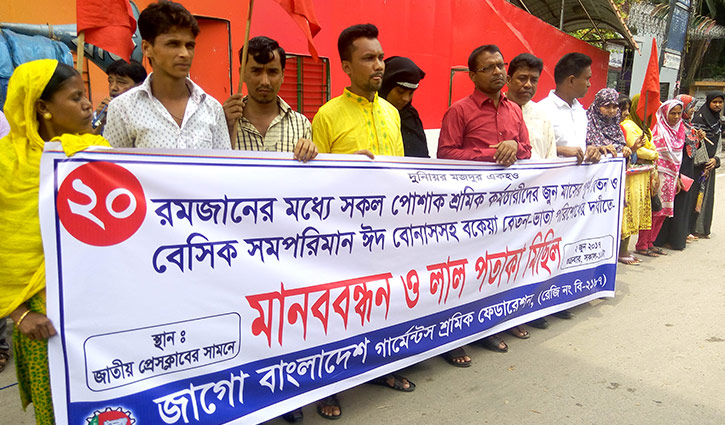 Salary, bonus for workers before 20 Ramadan demanded