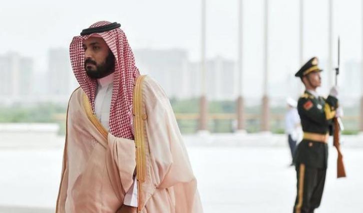 Mohammed bin Salman named Saudi Arabia's crown prince