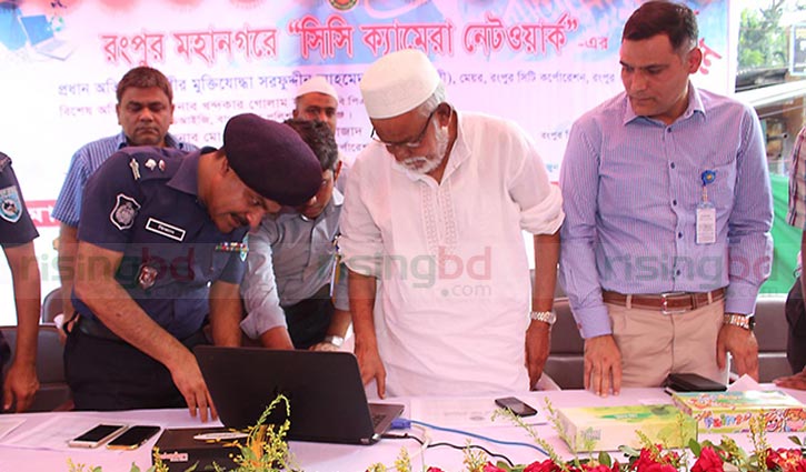 রংপুর নগরীতে ৩৩টি সিসি ক্যামেরা স্থাপন