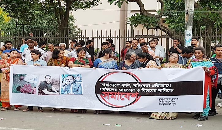 72-hour ultimatum to arrest rapists