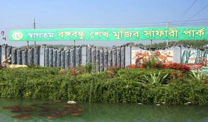 ঈদের ছুটিতে একদিনের ট্যুর