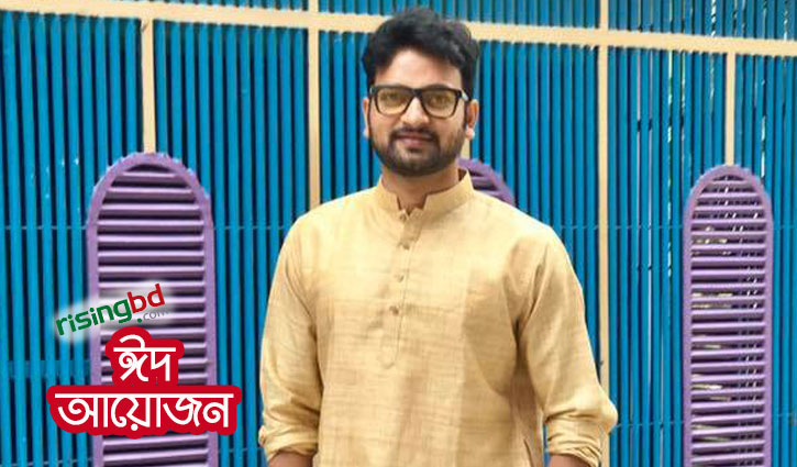 ‘ঈদের দিন সিনেমা দেখেছি বলে বকা শুনেছি’