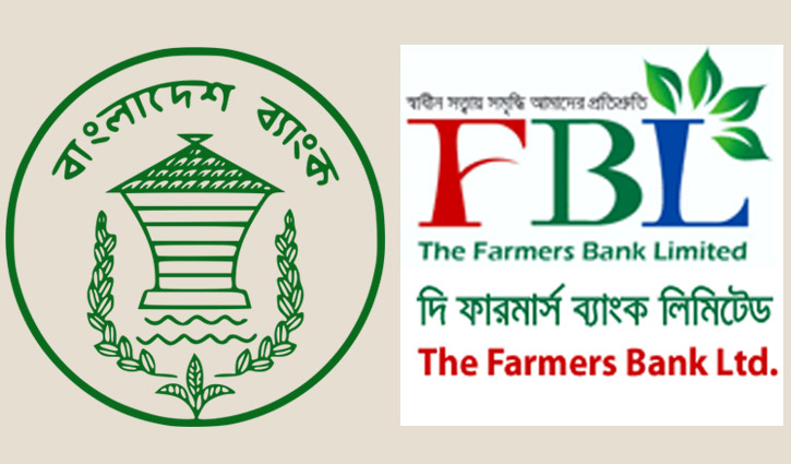 BB sends notice for removal of Farmers Bank MD