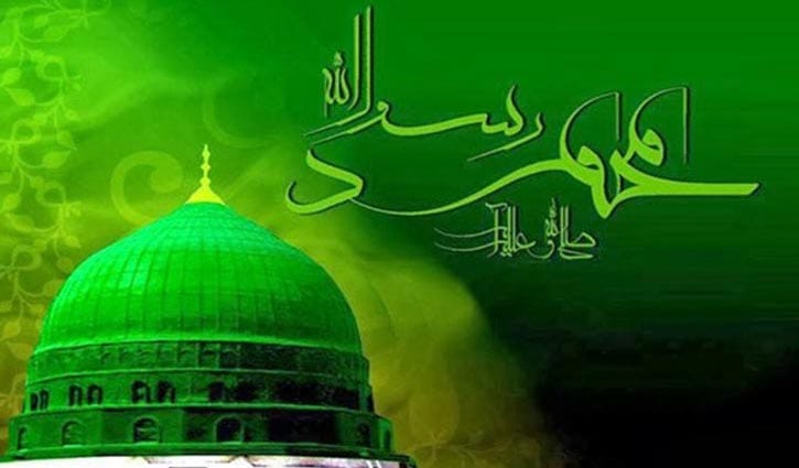 Holy Eid-e-Miladunnabi being observed