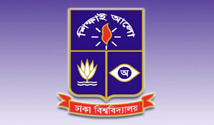DU 'Ka' unit admission test held