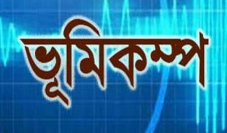 Light tremor shakes Dhaka