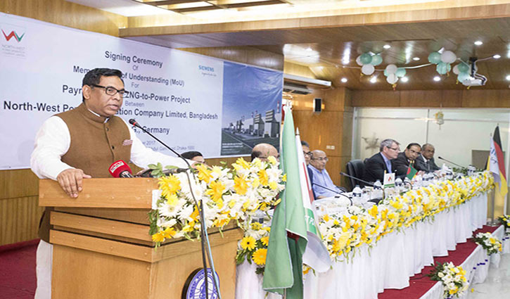 MoU signed for 3,600-MW power plant